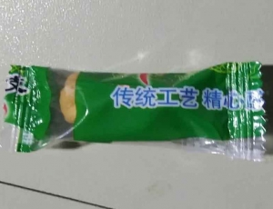 焦糖麻花包裝機(jī)-食品包裝機(jī)-枕式包裝機(jī)