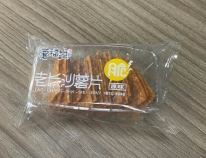 薯片包裝機(jī)-食品包裝機(jī)-枕式包裝機(jī)